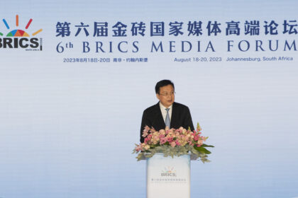Sixth BRICS Media Forum Calls for Reinforcing Media Dialogue for Shared Unbiased Future