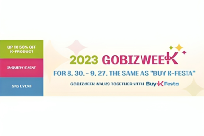 GobizKOREA to hold promotion event 2023 GobizWEEK for global buyers