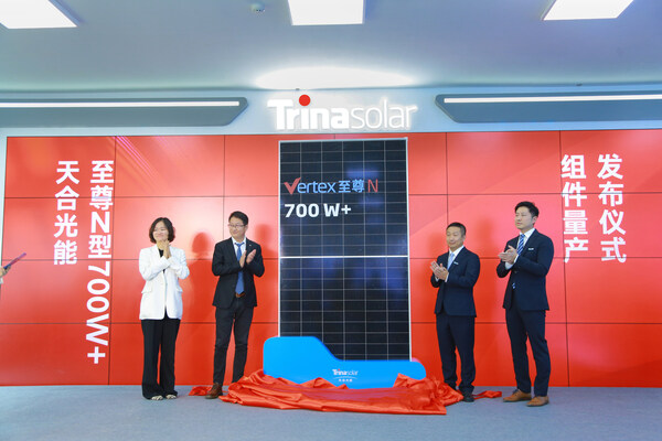 Trina Solar's accumulated shipments of 210mm modules have surpassed 75GW, financial report for first half of 2023 shows