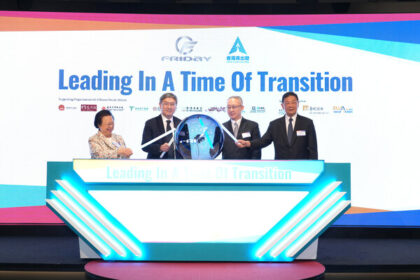 "International Communication Forum: Leading In A Time Of Transition"