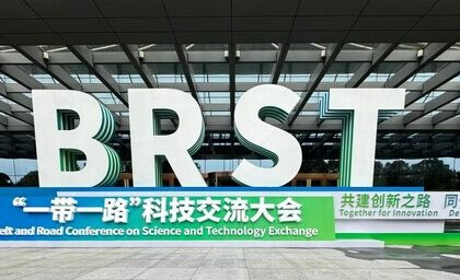 First BRST Draws Attendees from Over 80 Countries to Boost Science and Tech Collaboration