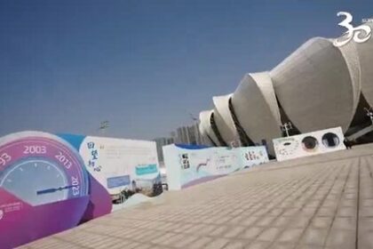 Embracing the New Horizon, Towards the Shared Future